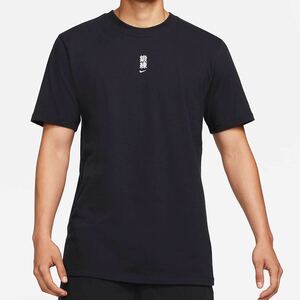 Lサイズ MATTHEW M WILLIAMS × NIKE Tシャツ 鍛錬TEE BLACK ナイキ ブラック マシュー・M・ウィリアムズ