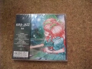 [CD][送100円～] 未開封　サ盤　8ch キラッとジャズ