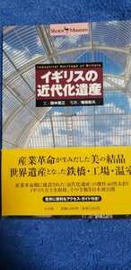 [Первое издание / Obi] Ryozo Tanaka Tanaka из Великобритании [Управленческий номер G2CP Книга 1515]