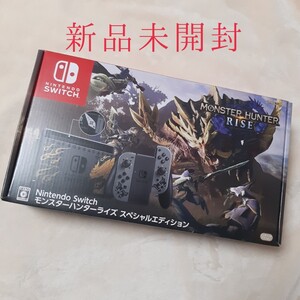 新品未開封 モンスターハンターライズ スペシャルエディション Nintendo Switch 任天堂スイッチ 美品 モンハン