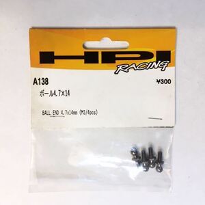 HPI ボール4.7×14mm