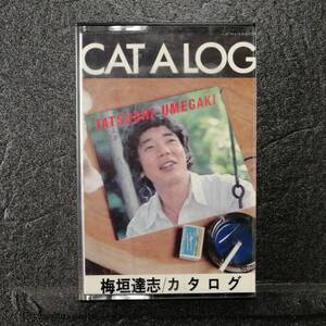 カセットテープ　梅垣達志　CAT A LOG　カタログ　CATALOG