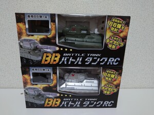 BBバトルタンク 戦車ラジコン 2つセット