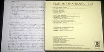 ウラジミール・シャフラノフ・トリオ VLADIMIR SHAFRANOV TRIO / LIVE AT Groovy ピアノ・トリオ 澤野工房_画像3