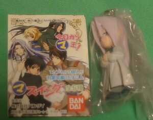 今日からマ王　マスィング(ボールチェーンマスコット)　ギュンター　200円のガチャ　2005年位　新品未使用の未開封品　　　