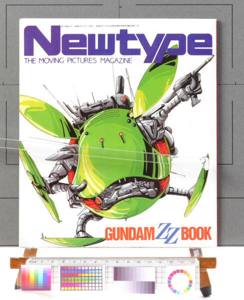 [Vintage]1986 NewType MOBILE SUIT GUNDAM ZZ BOOK 52P(Yoshiyuki Tomino Dialogue)機動戦士ガンダムZZ ブック 富野 由悠季対談[tag8808]