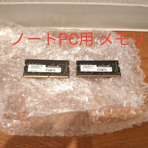 Team ノートPC用 SO-DIMM DDR4