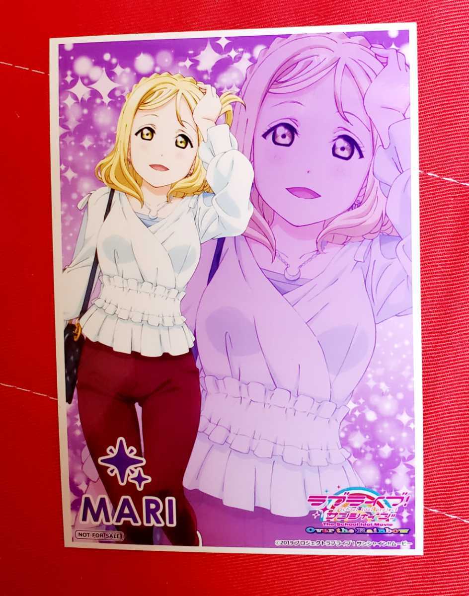 Мари Охара Суруга Бэй Нумазу Зона обслуживания Bromide Limited Бонус Love Live Sunshine Не для продажи Фотография Numazu SA Aqours Премиум-магазин Студент 3-го курса, Комиксы, Аниме товары, другие