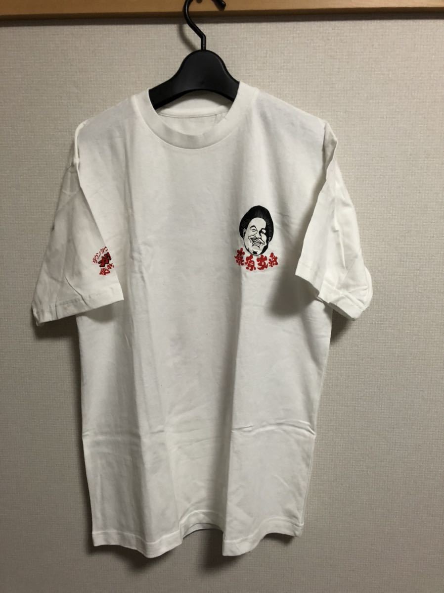 2025年最新】Yahoo!オークション -ガキの使い tシャツ 2025年最新】Yahoo!オークション -ガキの使い tシャツ