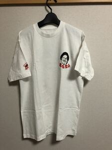 新品　ガキの使い　Tシャツ　フリーサイズ　藤原