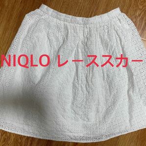 UNIQLO レーススカート