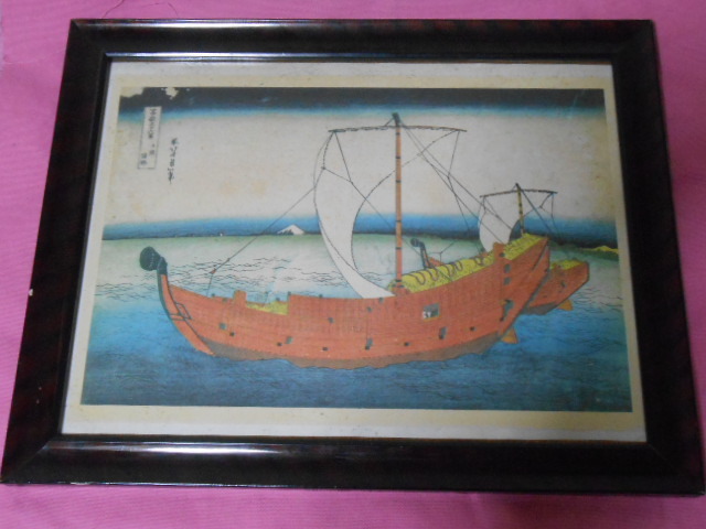 Instant purchase★Hokusai Katsushika Thirty-six Views of Mount Fuji Kazusa Sea Route Yomiuri Shimbun PR Framed Picture Series (print) Framed, Painting, Art Book, Collection, Art Book