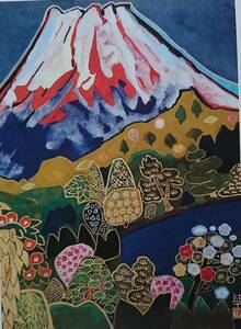 片岡 球子、【富士】、希少画集・額装画、状態良好、かたおか たまこ、富士山、日本の四季、新品額付き、送料無料