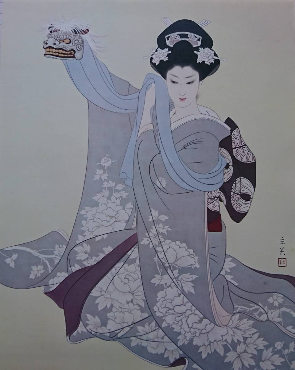 志村辰巳, 镜狮(Shite), 很难得到, 稀有/限量版, 日本画, 江户, 美丽的女人画, 冬天, 新年, 志村辰巳, 全新且有框, 免运费, 艺术品, 绘画, 肖像