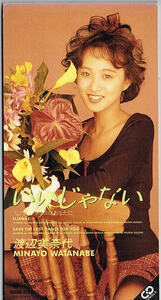  Watanabe Minayo |.... not [ used CD] 8cm single 