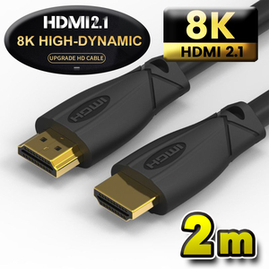 【お買い得品・8K対応】 HDMI ケーブル 2m 8K HDMI2.1 ケーブル 48Gbps 対応 Ver2.1 フルハイビジョン 8K イーサネット対応 ２メートル