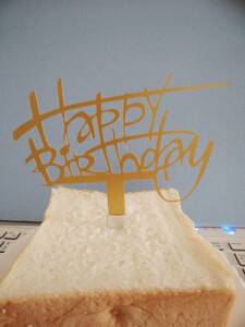  be established cut .. cake topa- deco plate birthday card frame also 