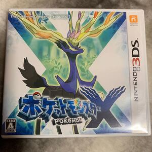 ニンテンドー3DSソフト ポケットモンスターX