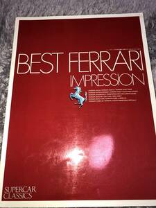 本　Best Ferrari Impression Super Car Classic 1993年発行　250GT DINO206 COMPETION（RS）365GT 512BB