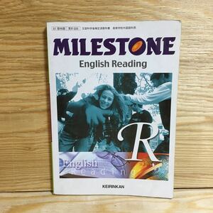 Y3FBBC-210524 レア［MILESTONE English Reading 啓林館］英語の教科書