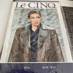 Le Cinq (ル・サンク) 宝塚ステージ写真集 Vol.119 7月号