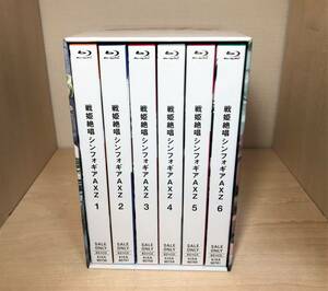 ■送料無料■ Blu-ray 戦姫絶唱シンフォギアAXZ 限定版 全6巻セット 全巻収納BOX付き