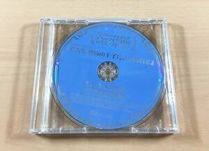 CD 今宵、熱砂の王子にさらわれて ビーボーイ＆ノベルフェア2013 in アニメイト特典CD