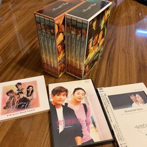 美しき日々 DVD-BOX 全巻(吹替あり) オマケ色々5点セット