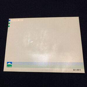 富士銀行 ノベルティ レターセット レトロ 送料無料 自動預入引出機(ATM)入金専用通帳 当時物 おまけ付き