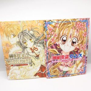 ヤフオク イラスト 満月をさがしての中古品 新品 未使用品一覧 ヤフオク イラスト 満月をさがしての中古品 新品 未使用品一覧