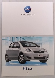 ヴィッツ　B　ビジネス　(DBA-KS90)　車体カタログ　Vitz　'08年9月　古本・即決・送料無料　管理№ 3585W