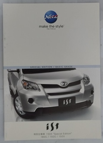 イスト　(ZSP110, NCP110, NCP115)　'09年7月　iSt　車体カタログ　古本・即決・送料無料　管理№ 3516W