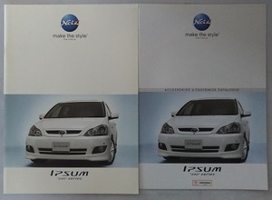  Ipsum (ACM21W, ACM26W) car body catalog + accessory catalog '06 year 11 month IPSUM secondhand book * prompt decision * free shipping control N3560X