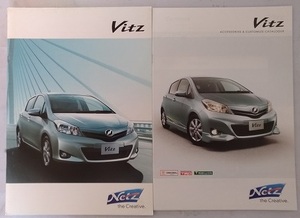  Vitz (NSP130, NSP135, KSP130, NCP131) car body catalog Vitz *10 year 12 month secondhand book * prompt decision * free shipping control N3587W