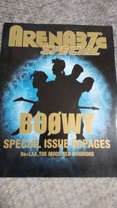 BOOWY 特集　ARENA37°C SPECIAL　2004年発売