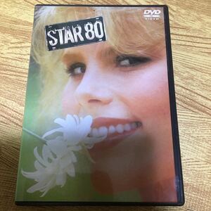 スター８０/STAR80/DVD/WARNER BROS./ワーナー・ブラザース