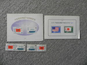  commemorative stamp heaven .. after both . under both . under ... memory, heaven .. after both . under both . under .. rice memory set 