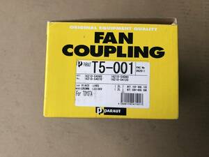[ liquidation goods ]pa low to/PARAUT fan coupling T5-001 Hiace LH85 Crown LS136V other 