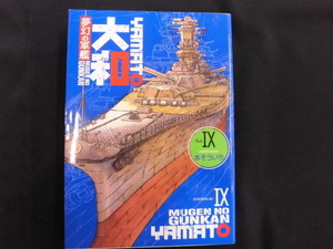 夢幻の軍艦の値段と価格推移は 28件の売買情報を集計した夢幻の軍艦の価格や価値の推移データを公開 夢幻の軍艦の値段と価格推移は 28件の売買情報を集計した夢幻の軍艦の価格や価値の推移データを公開