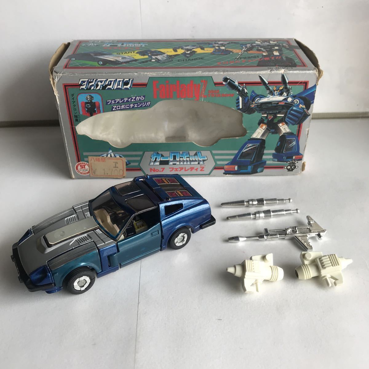 □昭和レトロ タカラ ダイアクロン カーロボット No.7 フェアレディZ