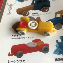 ■昭和レトロ グリコおまけレーシングカー？トラクター？ミニカー 当時物■検）おまけ食玩消しゴム昔グリコ古い当時森永おもちゃ玩具_画像2