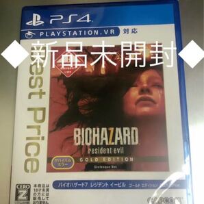 ◆新品◆PS4◆バイオハザード7 レジデントイービル ゴールドエディション グロテスク バージョン ver. Best Price