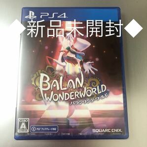 ◆新品◆PS4◆バランワンダーワールド balan wonder world◆即決◆