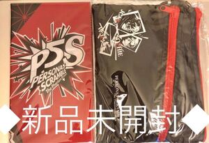 手ぬぐい & サコッシュ 2点セット ペルソナ5 スクランブル オタカラBOX
