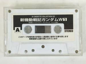 **B804 new maneuver military history Gundam W Secret * operation cassette tape **