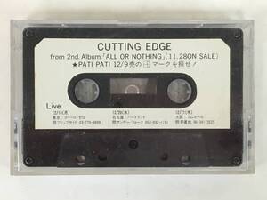 ★☆B874 CUTTING EDGE カッティングエッジ ALL OR NOTHING 非売品 カセットテープ☆★