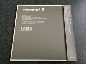 ★☆【CD】6 / スーパーサイレント SUPERSILENT【紙ジャケ】☆★