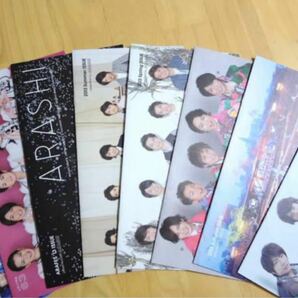 嵐ファンクラブ会報12冊セットVol.57から64、72から75