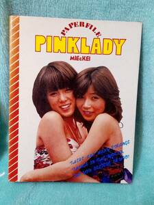 PINK LADY ピンクレディー　中古　汚れあり　昭和レトロ　ペーパーファイル