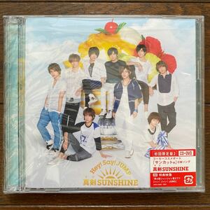 Hey!Say!JUMP 初回限定盤2 CD+DVD 真剣SUNSHINE